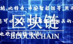 截至我的最后更新（2023年10月），TP钱包（Token