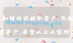 USDT（泰达币）是一种广泛使用的稳定币，特别是