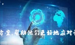 Tokenim 是一个专注于区块链和加密货币领域的工具