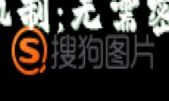 : 自动登录的token机制：无需密码的安全性与便利