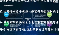 jiaotiTokenim: 匿名性与安全性的探讨/jiaotiTokenim, 匿