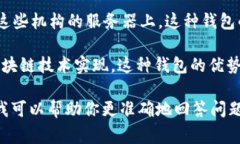 IM（即时消息）作为一个概念，通常与中心化和去