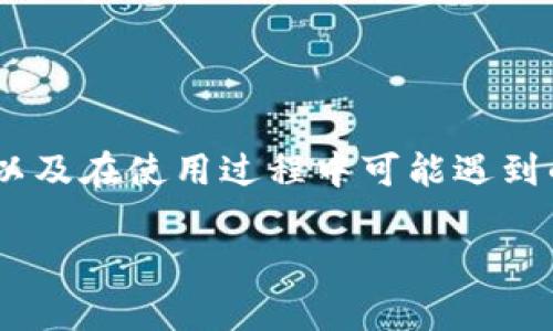 为了帮助你解决“tokenim显示打包失败”的问题，首先需要了解一下“tokenim”是什么，以及在使用过程中可能遇到的一些常见问题。以下是一个结构化的内容，包括、关键词、详细介绍以及相关问题的解答。

解决Tokenim打包失败问题的全面指南