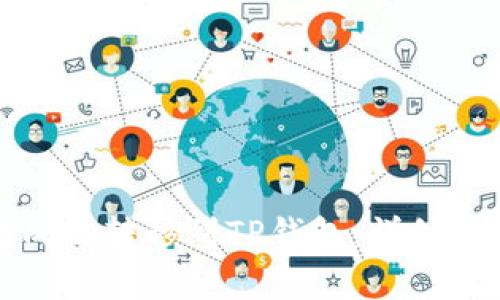 如何将以太坊成功转移到TP钱包：详细步骤与注意事项