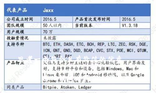 思考一个符合且有价值的优秀

如何使用TP钱包购买TRX：详尽指南