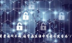 “tokenim”的读音可以分为几个部分来理解：“